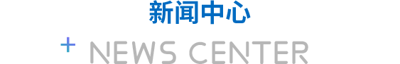 加盟优势